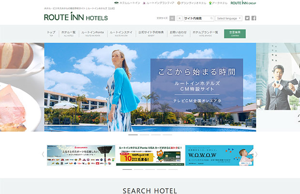 ROUTE INN HOTELS